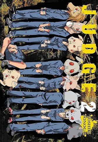 Judge, Vol. 2
