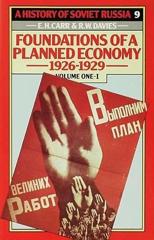 A History of Soviet Russia: 4 Foundations of a PlannedEconomy,1926-1929