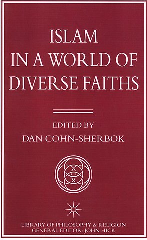 Islam in a World of Diverse Faiths