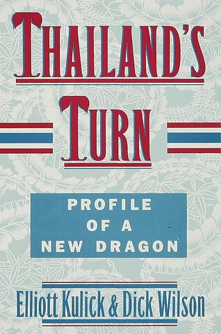 Thailand’s Turn
