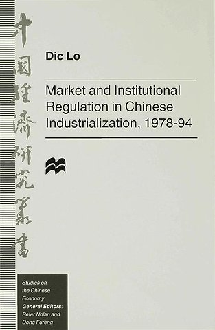 Market and Institutional Regulation in Chinese Industrialization,1978-94