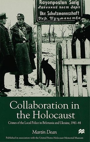 Collaboration in the Holocaust