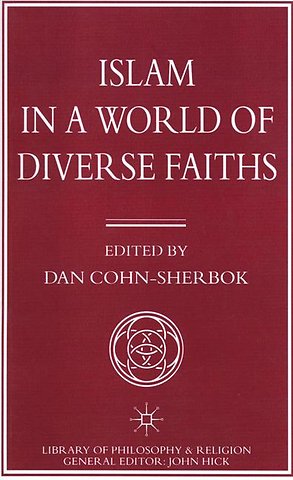 Islam in a World of Diverse Faiths