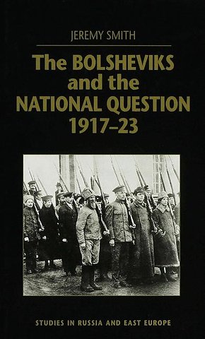 The Bolsheviks and the National Question, 1917–23