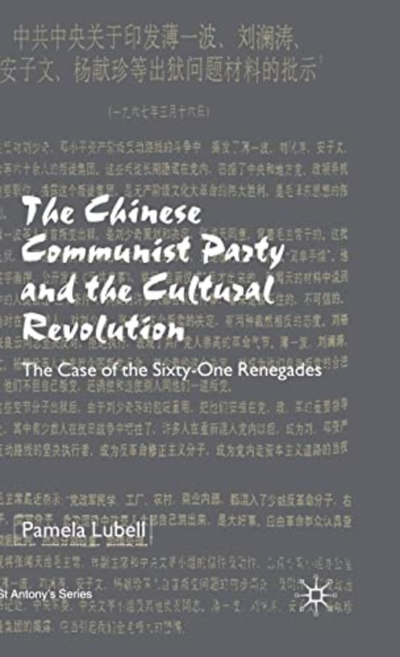 The Chinese Communist Party During the Cultural Revolution