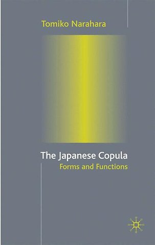 The Japanese Copula