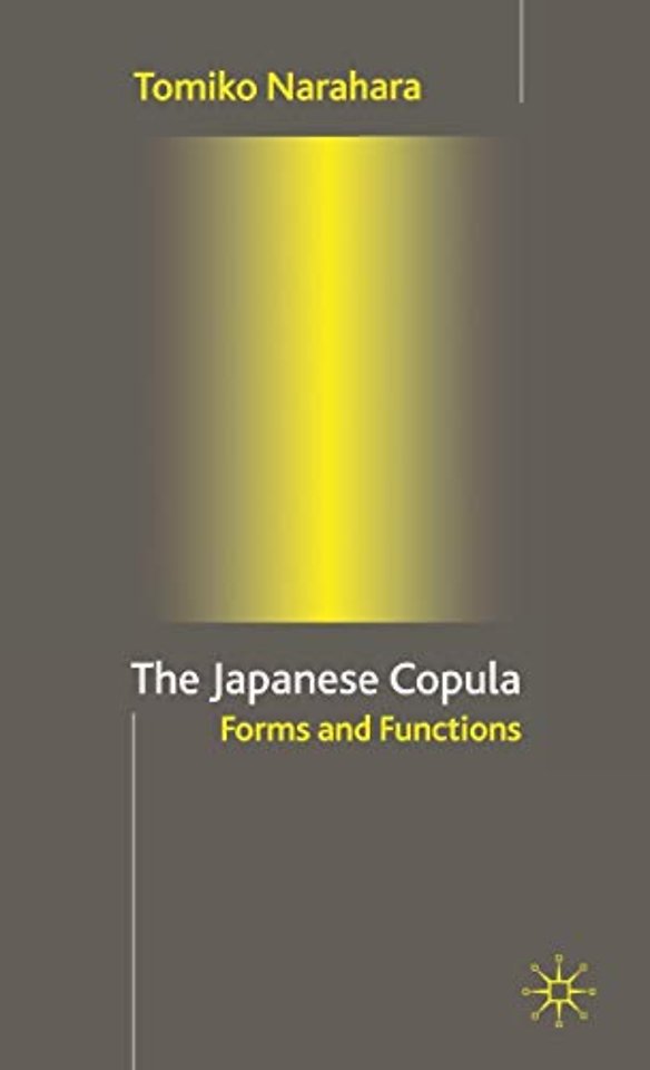 The Japanese Copula