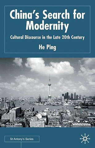 China's Search for Modernity