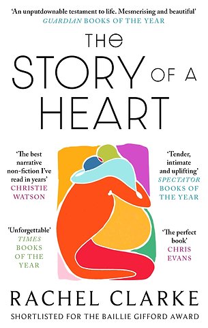 The Story of a Heart