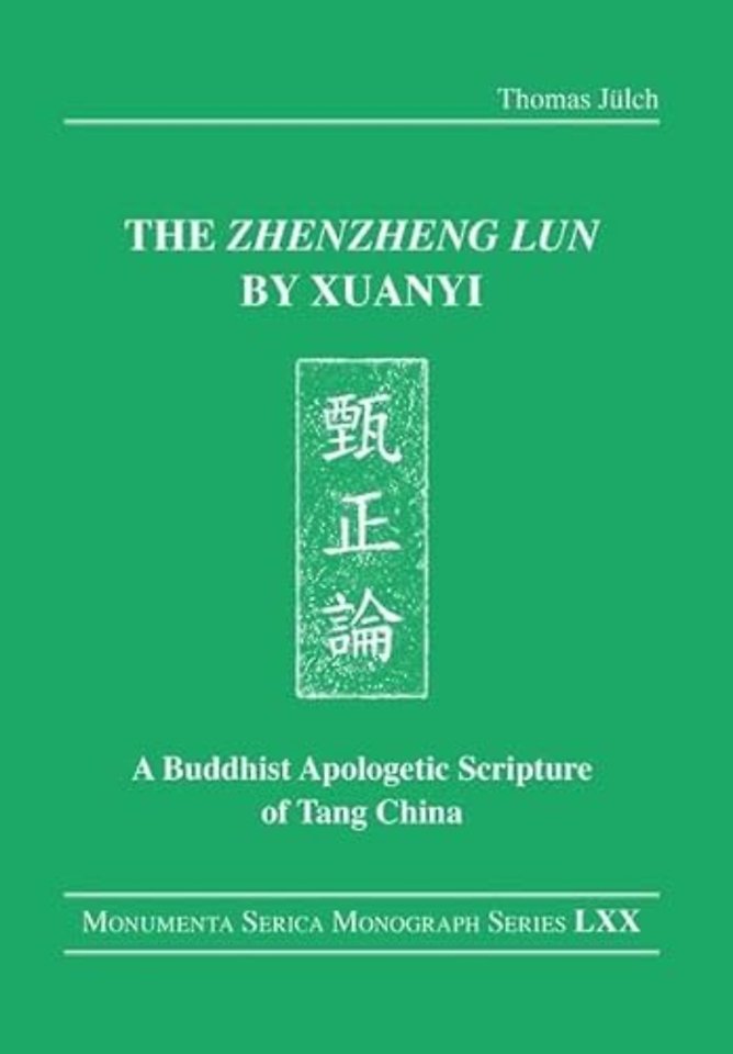 "Zhenzheng lun" by Xuanyi