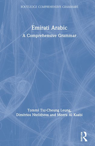 Emirati Arabic