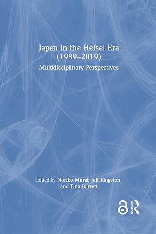 Japan in the Heisei Era (1989–2019)