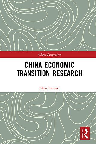 China Economic Transition Research
