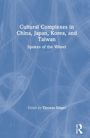 Cultural Complex Series