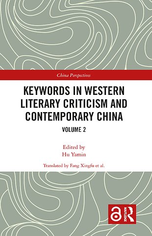 Keywords in Western Literary Criticism and Contemporary China