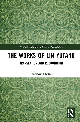 Works of Lin Yutang