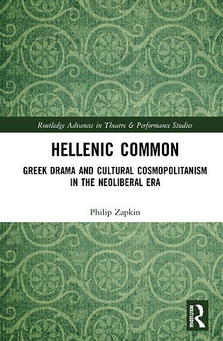 Hellenic Common