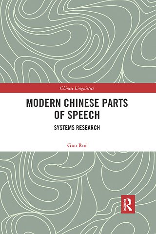 Modern Chinese Parts of Speech