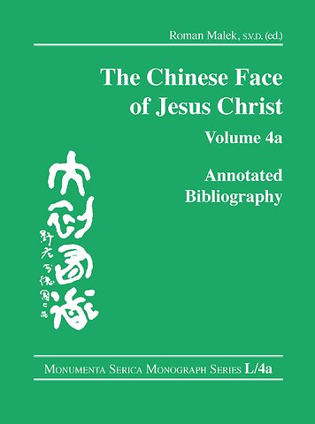 Chinese Face of Jesus Christ: