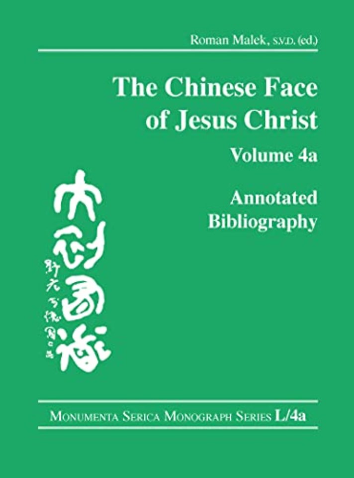Chinese Face of Jesus Christ: