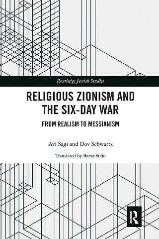 Religious Zionism and the Six Day War