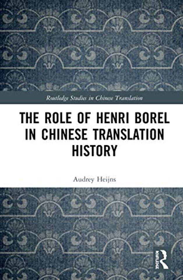 Role of Henri Borel in Chinese Translation History