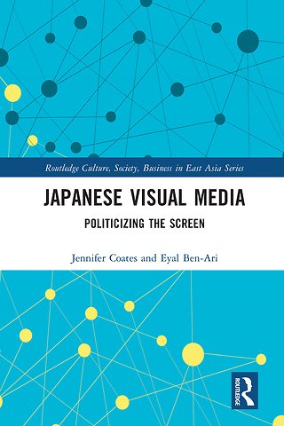 Japanese Visual Media