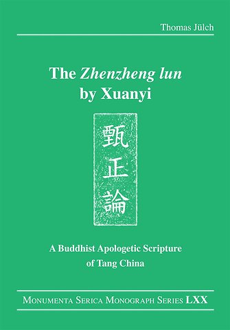 "Zhenzheng lun" by Xuanyi