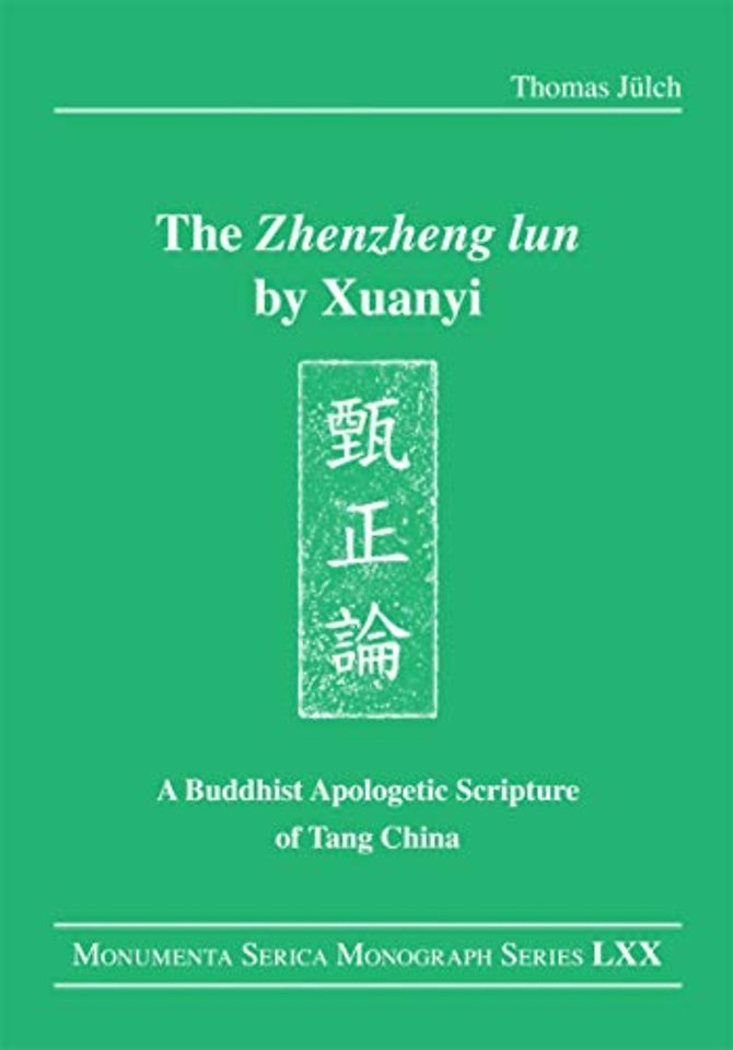 "Zhenzheng lun" by Xuanyi