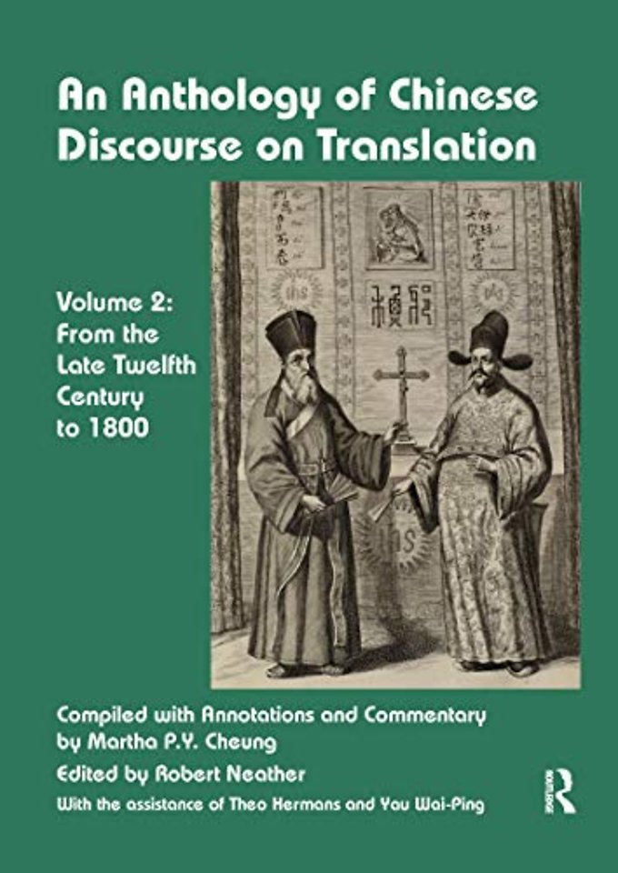Anthology of Chinese Discourse on Translation (Volume 2)