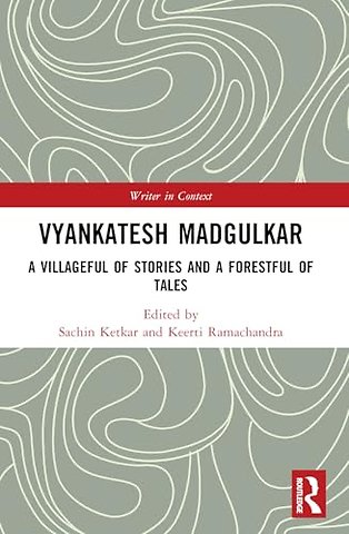 Vyankatesh Madgulkar