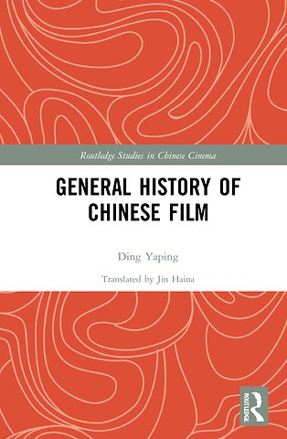 General History of Chinese Film