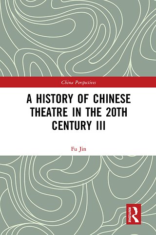 History of Chinese Theatre in the 20th Century III