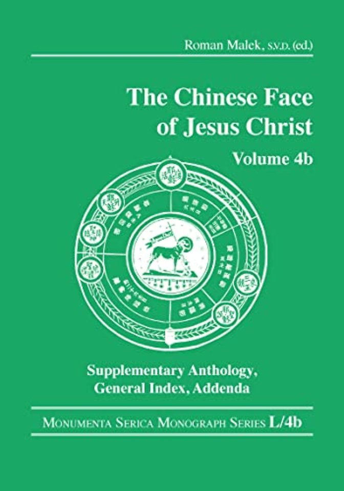 Chinese Face of Jesus Christ