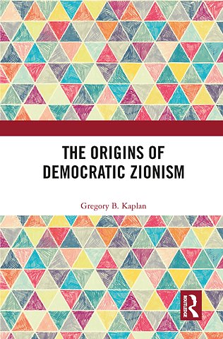Origins of Democratic Zionism