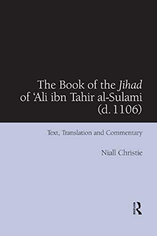 Book of the Jihad of 'Ali ibn Tahir al-Sulami (d. 1106)