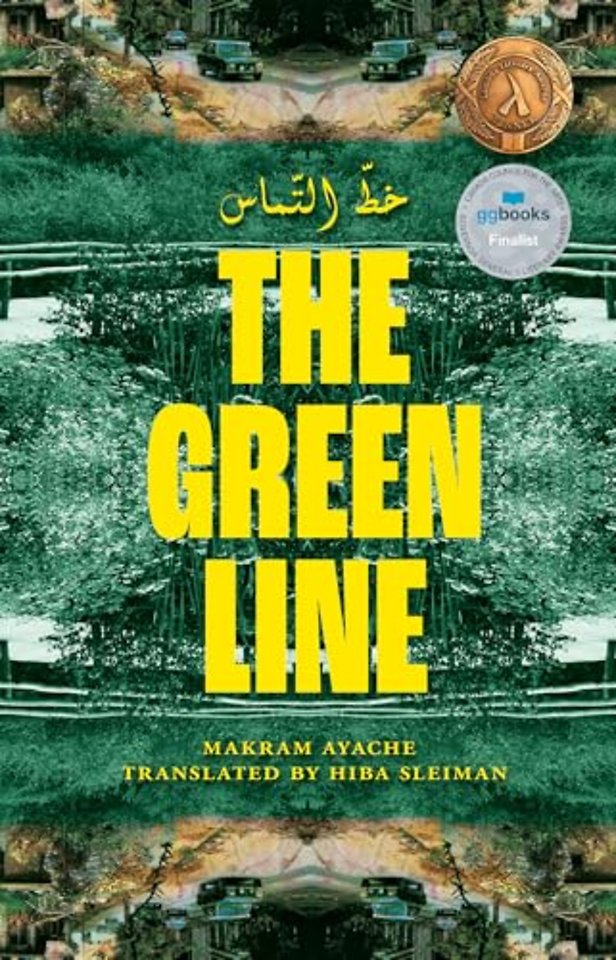 The Green Line