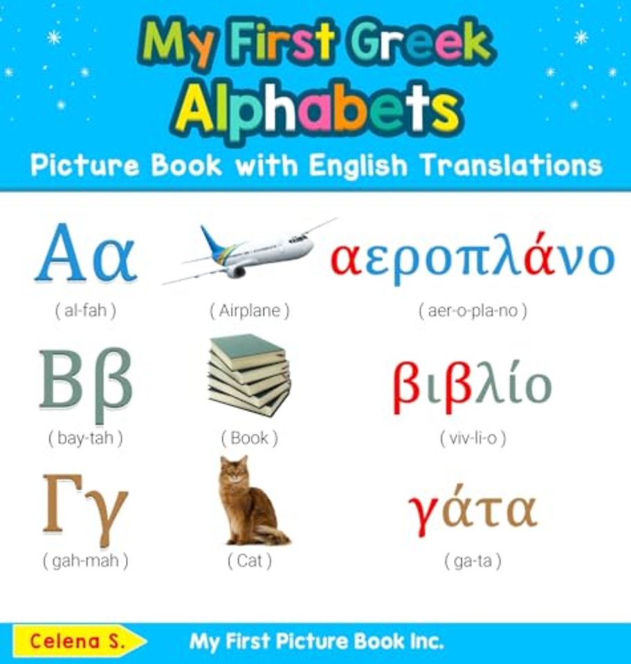 My First Greek Alphabets Picture Book with English Translations