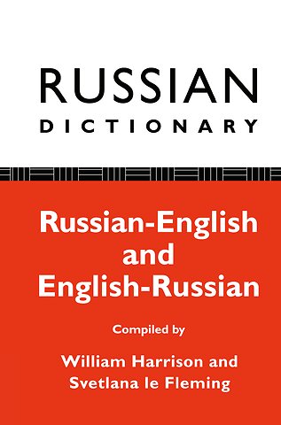 Russian Dictionary