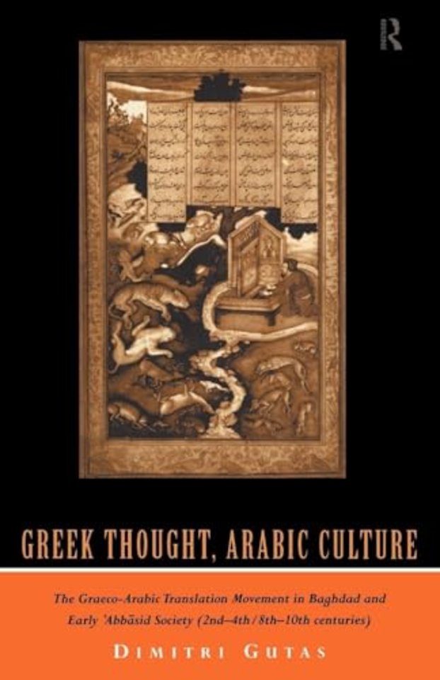 Greek Thought, Arabic Culture
