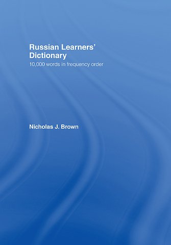Russian Learners' Dictionary