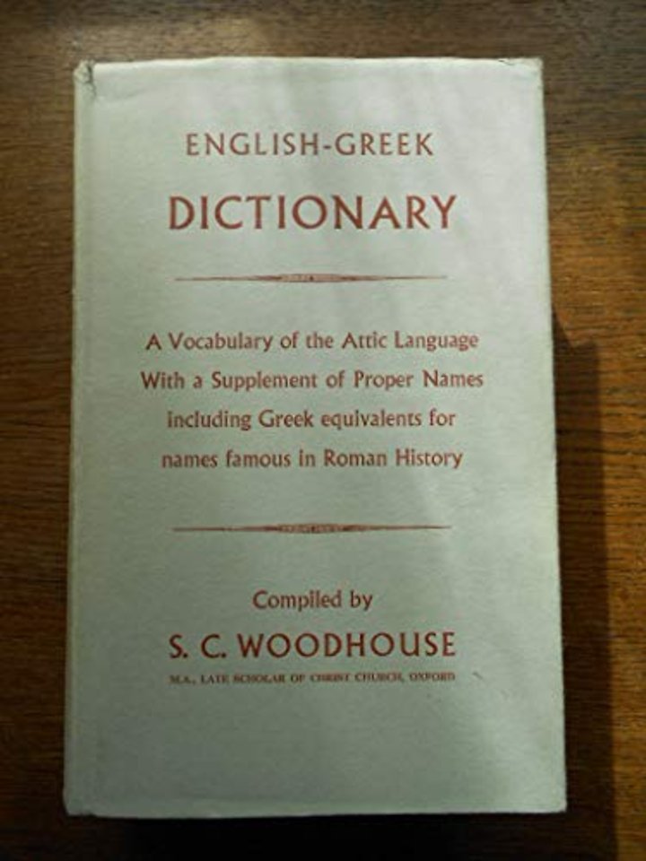 English-Greek Dictionary