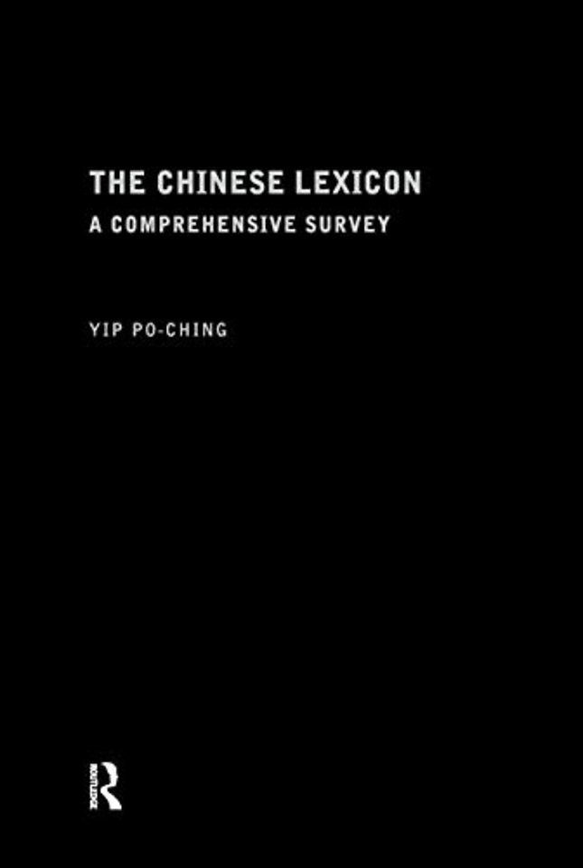 Chinese Lexicon