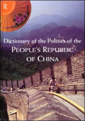 Dictionary of the Politics of the People's Republic of China