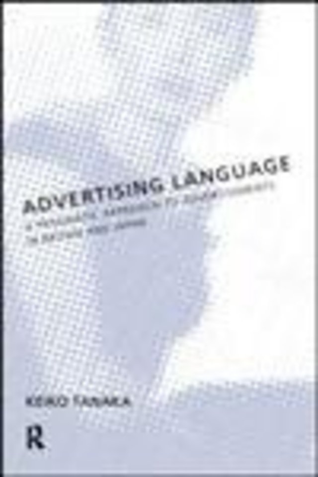 Advertising Language