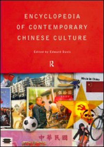 Encyclopedia of Contemporary Chinese Culture
