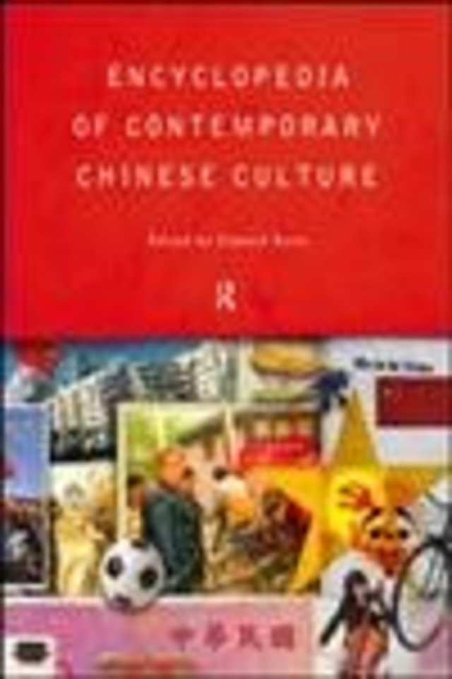 Encyclopedia of Contemporary Chinese Culture