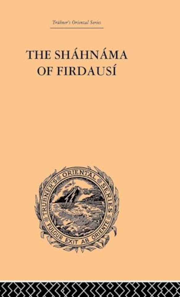 Shahnama of Firdausi