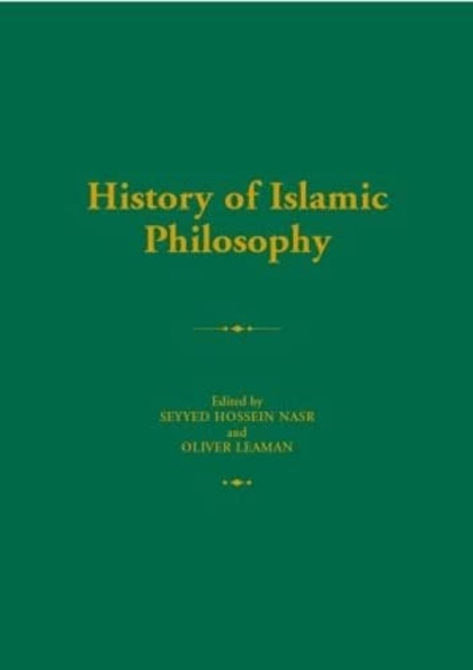 History of Islamic Philosophy