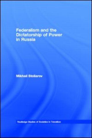 Federalism and the Dictatorship of Power in Russia